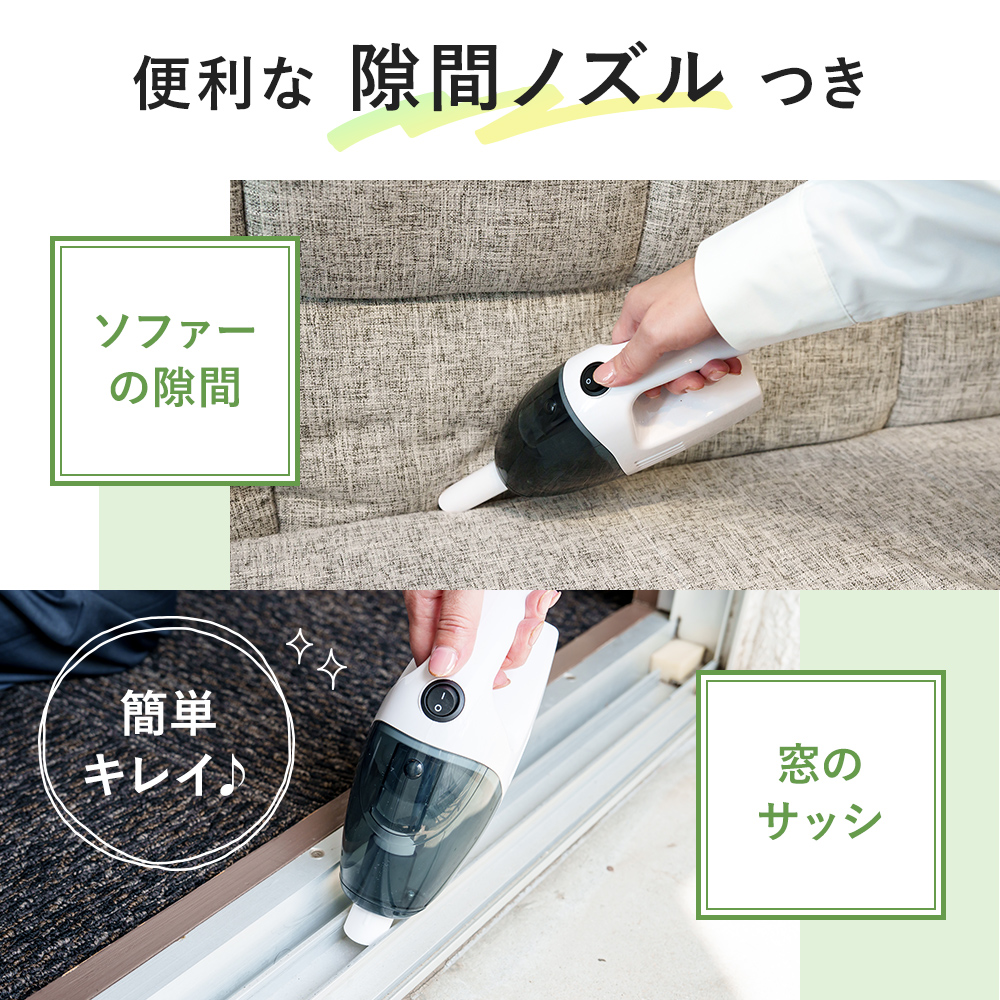 クリーナー YAMAZEN 山善 電池式クリーナー ZHJ-340(W) 掃除機 乾電池