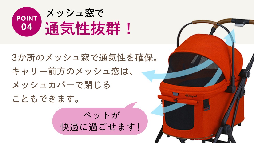 選べるカラー／【コムペット】 ルルテイル キャリー （ レッド