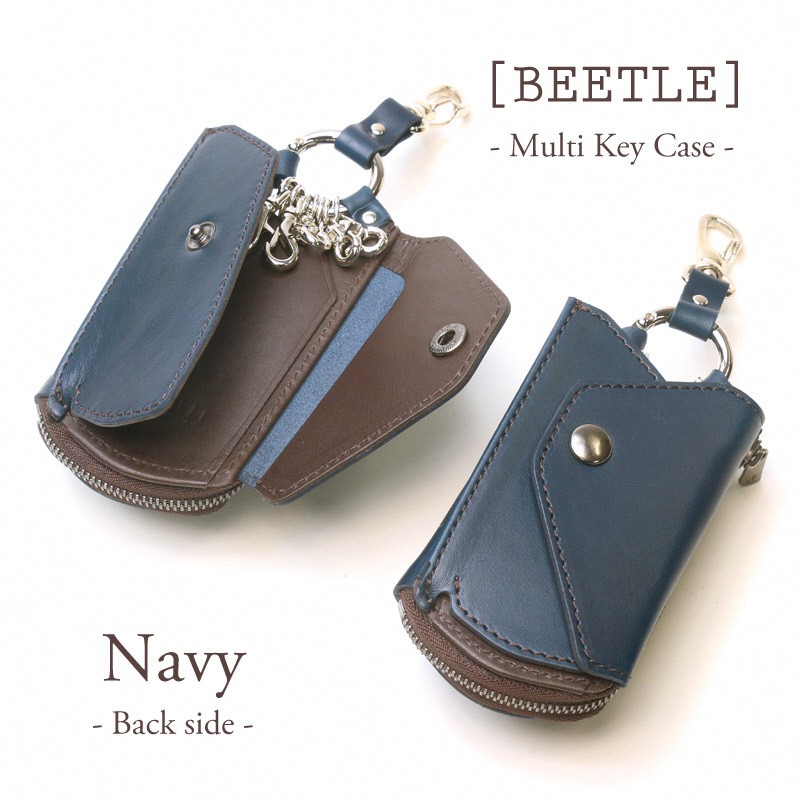 こだわりの革アイテム】マルチキーケース ビートル「Beetle