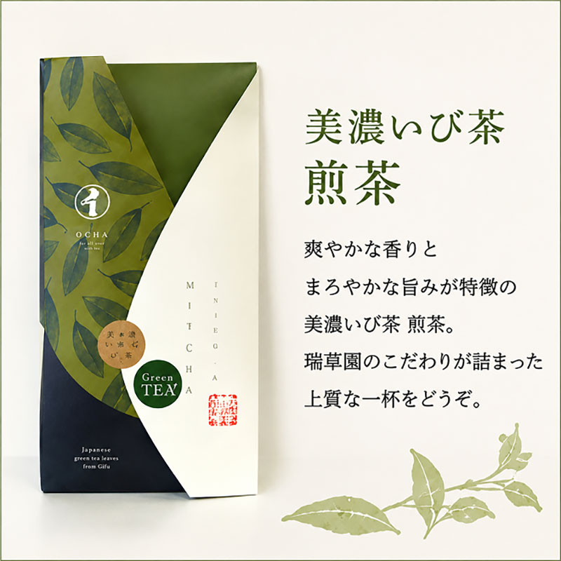 瑞草園 美濃いび茶 ティーバッグ セット TS-30 お茶 特選煎茶 ほうじ茶