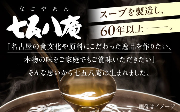 うどん 味噌煮込みうどん 4人前 お取り寄せ うどん ご当地麺 うどん