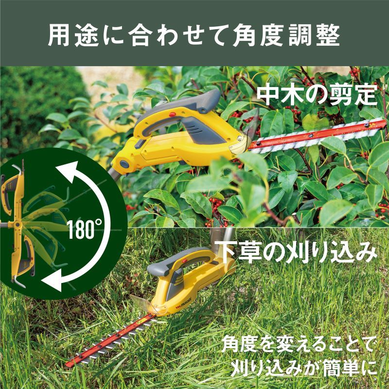musashi PL-5002 充電式ハンディ&ポールバリカン 《 ムサシ 充電器付き