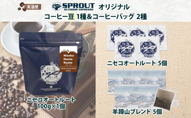 9月30日受付終了】自家焙煎 オリジナル コーヒー 豆 1種 コーヒー