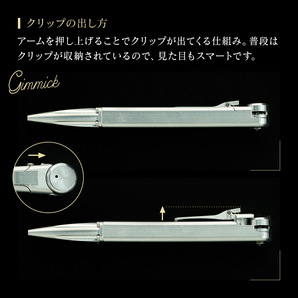 筆記具 ryoma ペン ジュラルミン 削り出し ボールペン ケース付き 日本製 高精度 G2