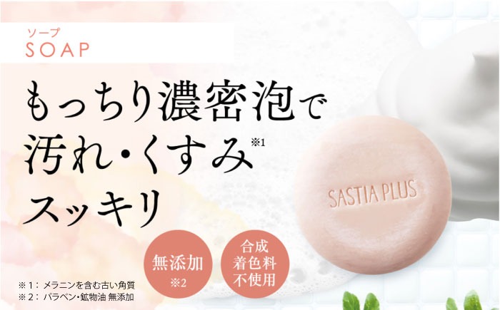 8a61f1a6-5a97-4d14-b00e-