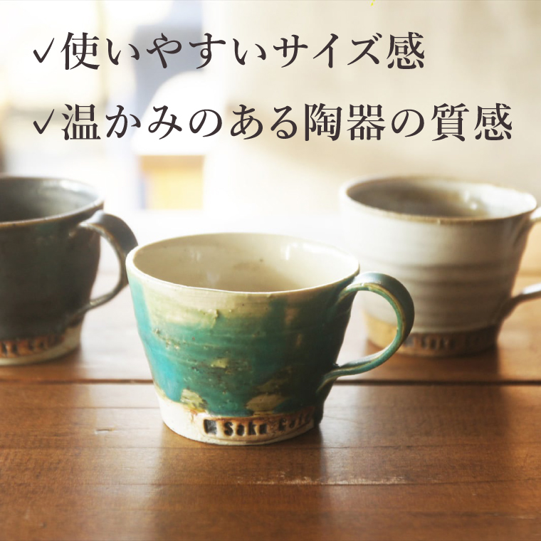 お洒落人気カフェ「咲くカフェ」の【Gift】コーヒー Box B ターコイズ