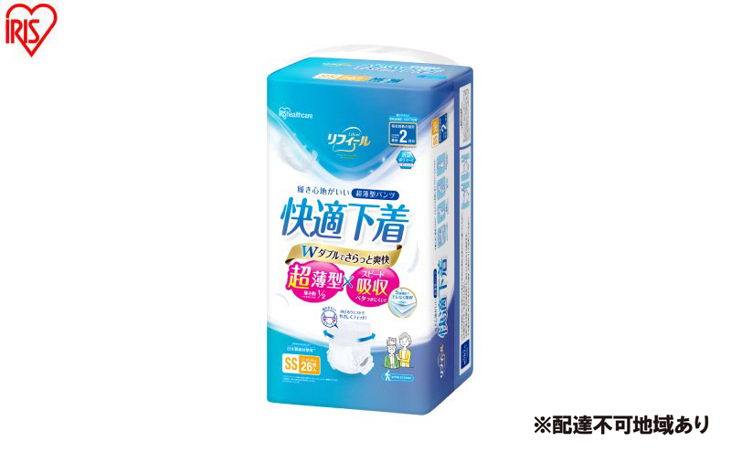 26枚入り×4パック】大人用おむつ リフィール 快適下着 超薄型パンツ SS