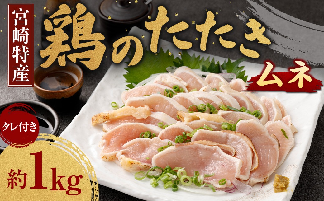 鶏肉 DSC_0846_744b7619-ed10-4d54-