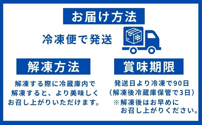 放牧豚のお届け・保存案内