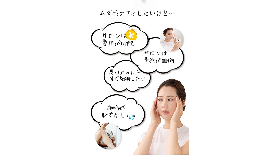 美ルル クリアベールスフィア（IPL方式 光脱毛器） IPL方式 光脱毛器