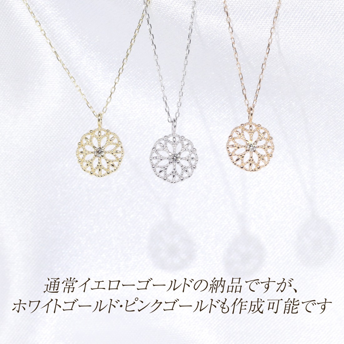 K18 0.01ct フラワーダイヤモンドペンダント BQ-223（山梨県甲斐市