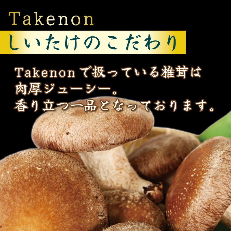 しいたけ 訳あり 不揃い 生しいたけ 1kg 生 シイタケ 椎茸 大ぶり 食べ