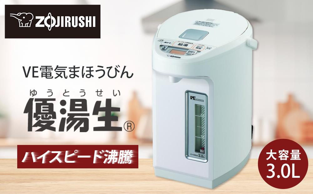 象印 VE電気まほうびん優湯生 CVWB30-WA ホワイト 272183_AK38（大阪府