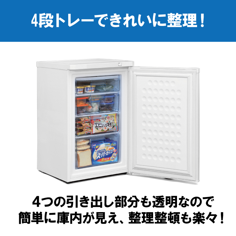 766 冷蔵ストッカー　冷蔵庫　93L　小型　右開き　セカンド冷蔵庫 冷蔵庫 93L 小型 セカンド冷蔵庫 1ドア 幅47.2cm IRJD-9B-B ブラック