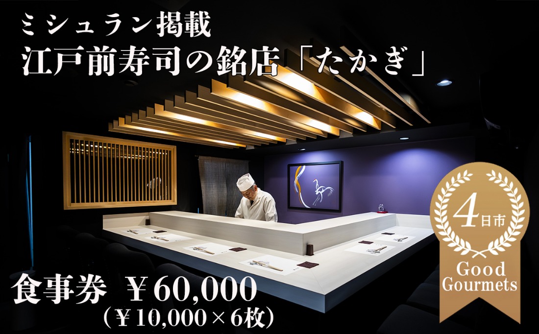 【送料無料！】日高屋　食事券10000円分【匿名配送！】 8b37becc-e1c4-4247-9e67-