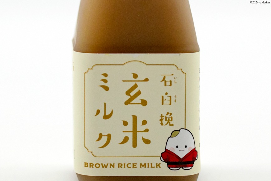 予約！MILK☆様専用玄米