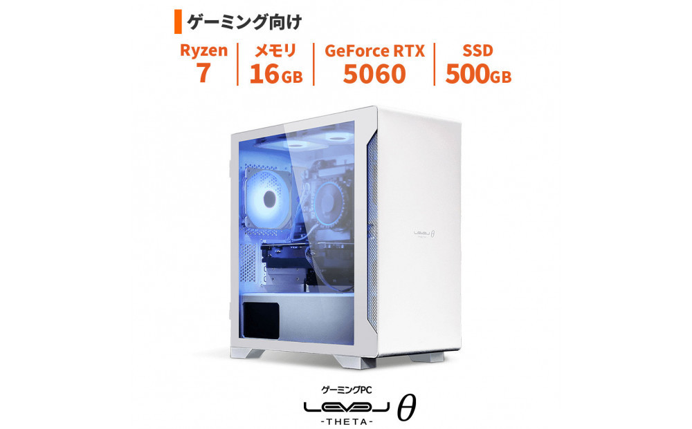 Ryzen自作PC　即購入、無言購入✕11万で購入した人はPS4付けます。 パソコン工房 4年間物損保証 ミニタワーゲーミングPC Ryzen 7/5060/No