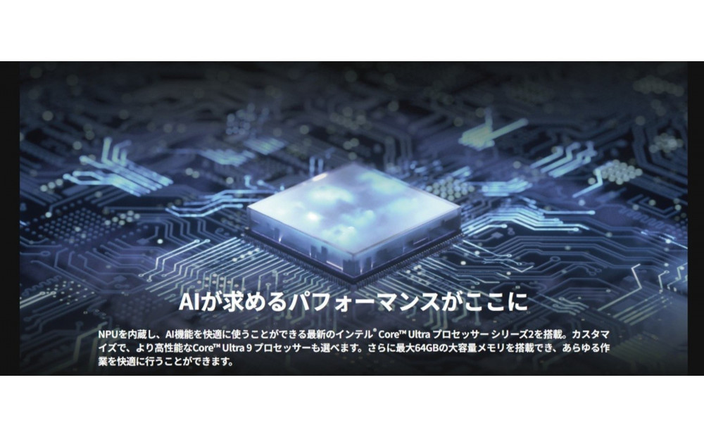 2025年モデル】デスクトップパソコン 富士通 FMV WD2-K3 Windows11