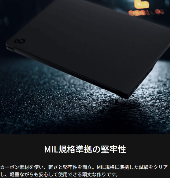 Windowsノート本体 FMV NOTE PC Intel core i7 64GB SSD 2TB Amazon.co