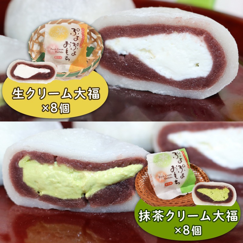 大福もち様確認用 180250939_o2.jpg?