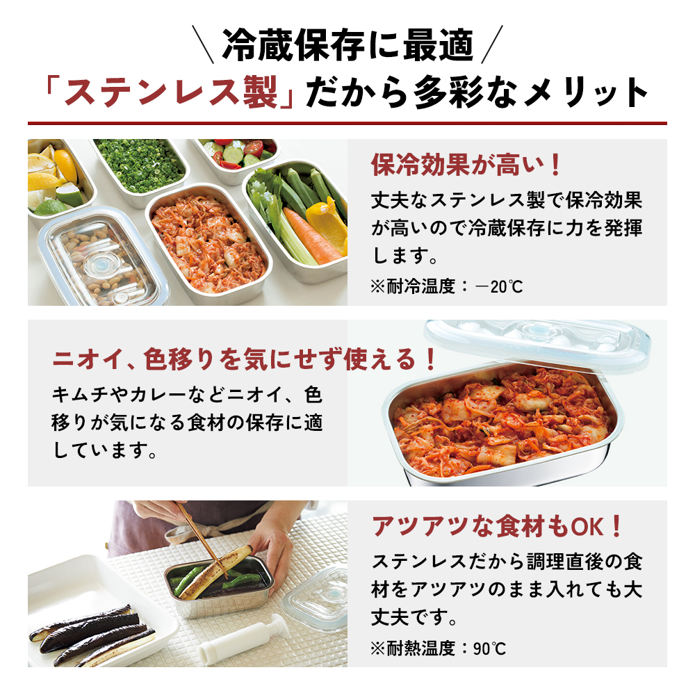 真空フレッシュボックス M・2個セット ] 真空ポンプ付き 保存容器