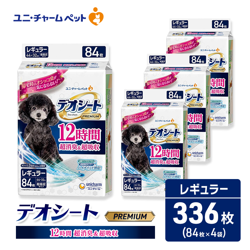 ユニ・チャーム デオシート PREMIUM 12時間 超消臭＆超吸収 レギュラー