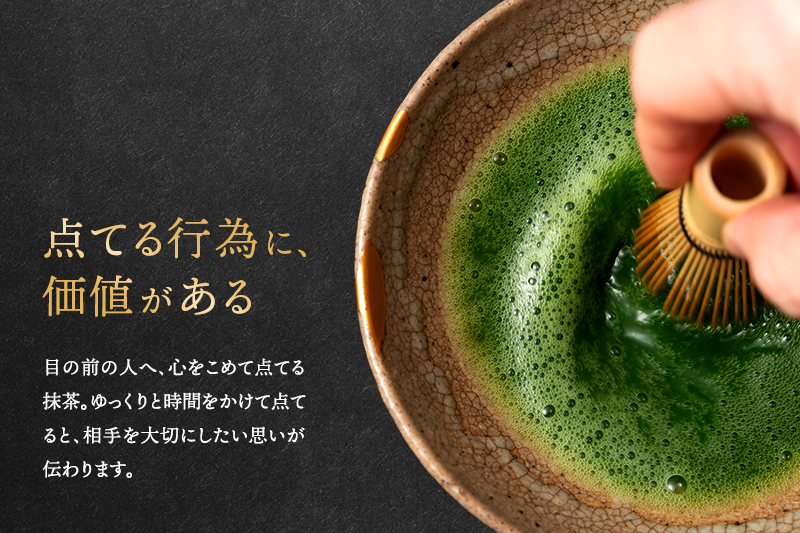 抹茶御手前セット（静香の昔30g缶入） 〈宇治抹茶 抹茶 茶 緑茶 粉末