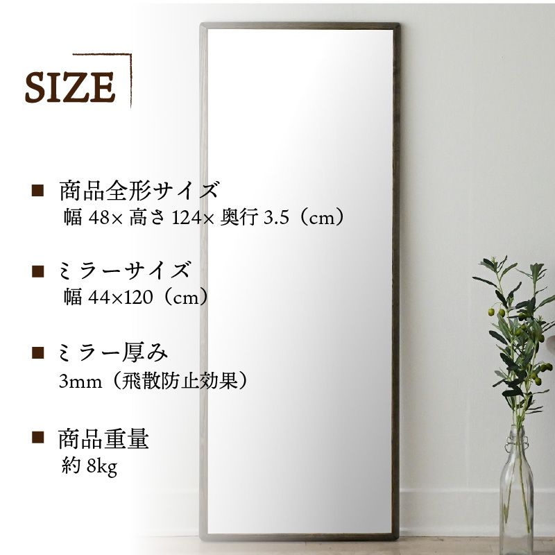 SENNOKI】Stellaステラ ホワイトアッシュW480×D35×H1240mm(8kg)木枠