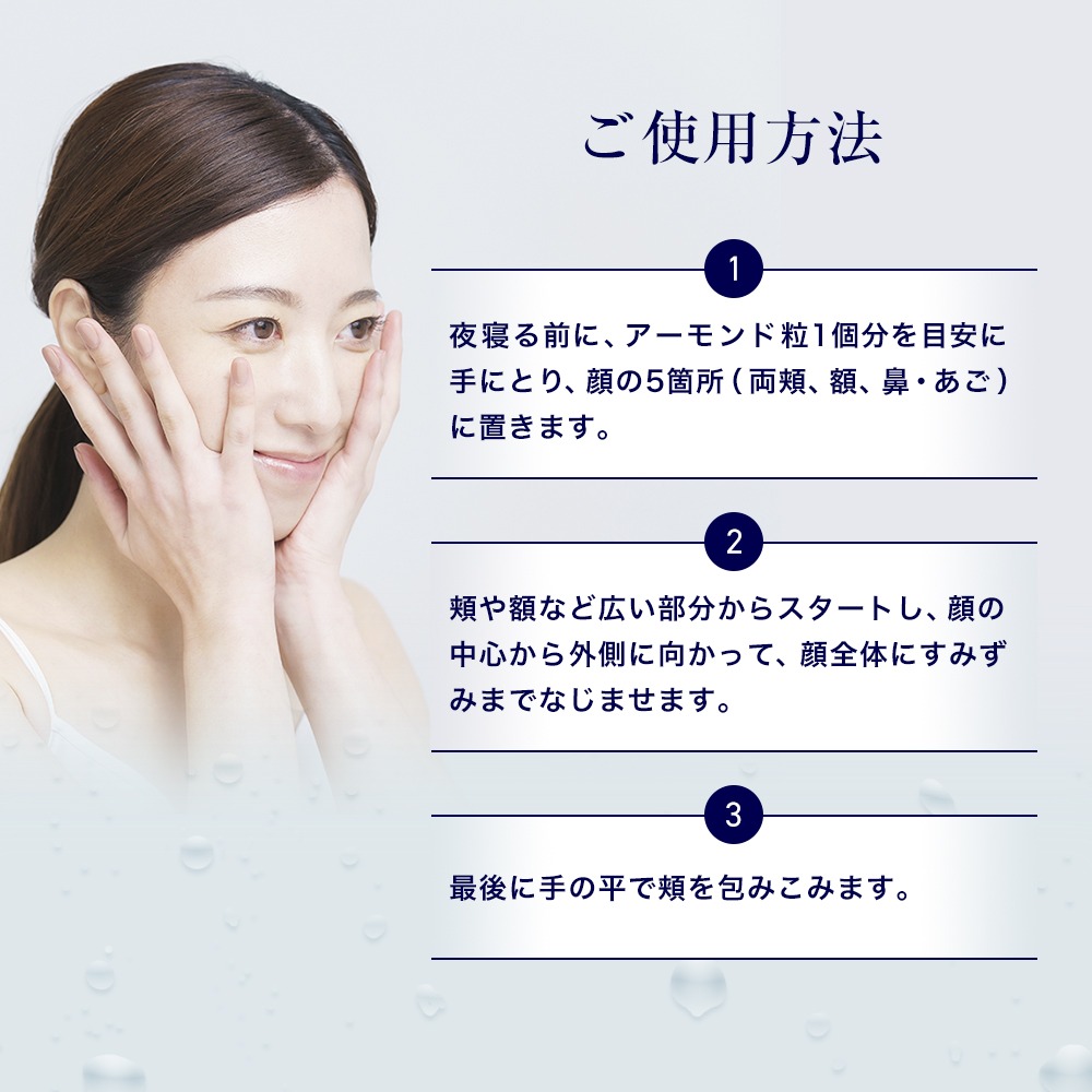 スキンベビー 美白クリーム 30g×2個セット（約2ヶ月分）トラネキサム酸