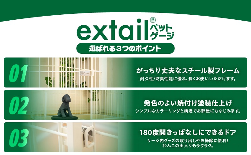 小型犬・中型犬用」ペットケージMODERATE K319-003（鹿児島県鹿児島市