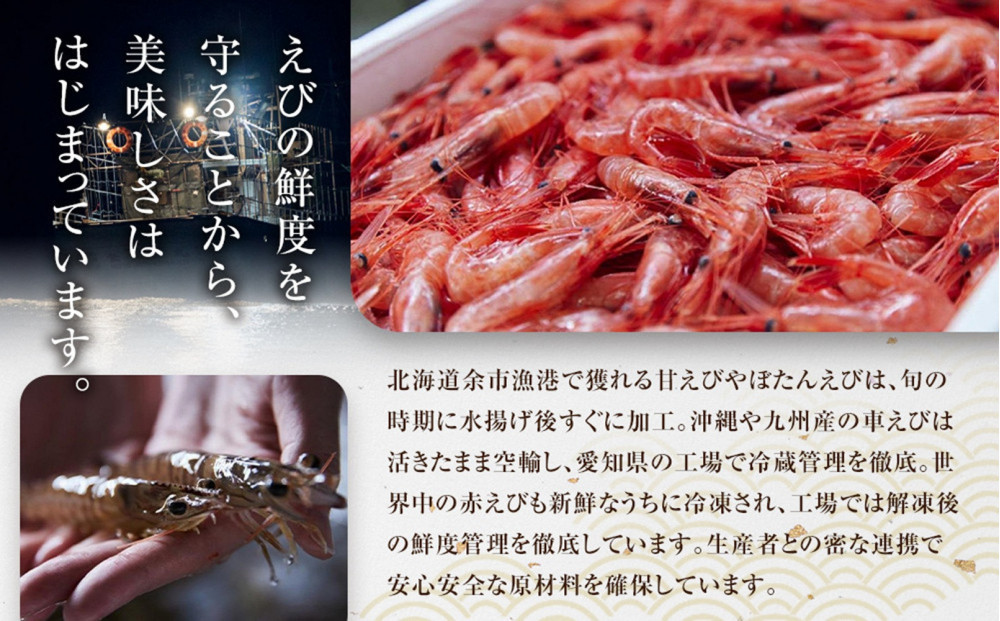 桂新堂 海老一会(2カップと8袋入） 232238_Z028（愛知県大府市