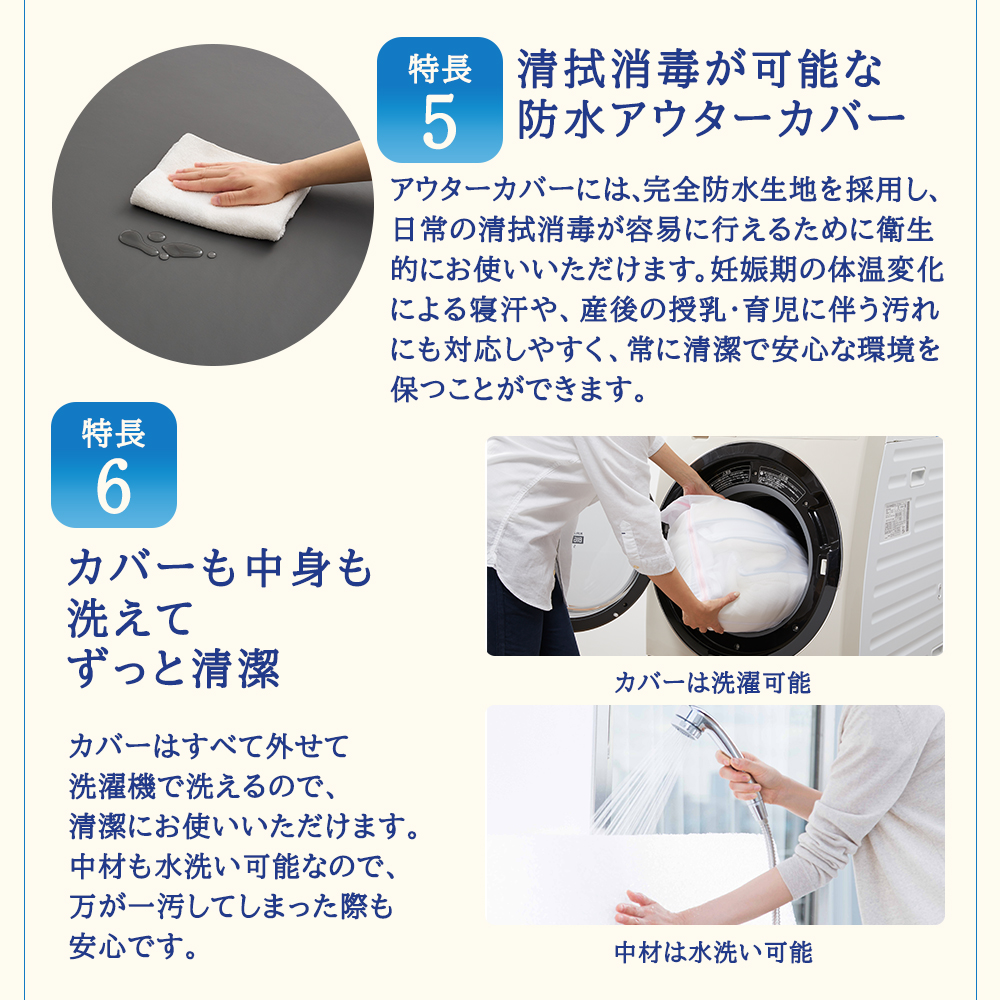 aw for new mother セミダブル 組立（福岡県大刀洗町） | ふるさと納税