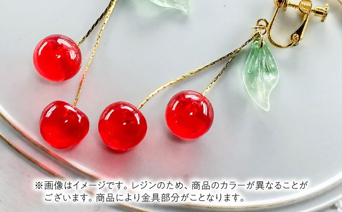 揺れる さくらんぼ ノンホールピアス ラメレッド アクセサリー