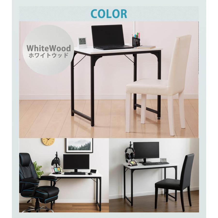 デスク 机 パソコンデスク 80cm 頑丈 シンプル テーブル PCデスク 勉強