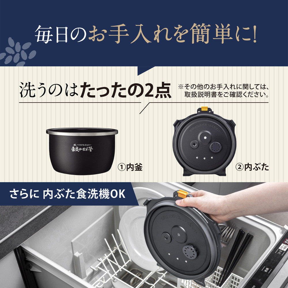 象印 【最高峰】圧力IH炊飯ジャー 5.5合炊き ( 炊飯器 )「 炎舞