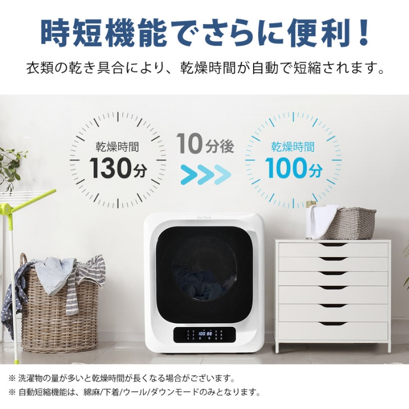 衣類乾燥機 小型 3kg グレー ブラック 小型衣類乾燥機 UV除菌 脱臭