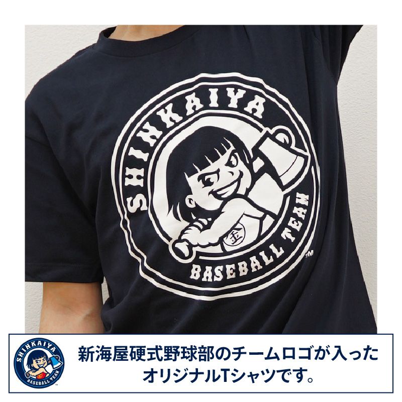 【新品未使用】日本大学 国際関係野球部 Tシャツ 2枚セット 新品未使用】日本大学 国際関係野球部 Tシャツ 2枚セット 新品未