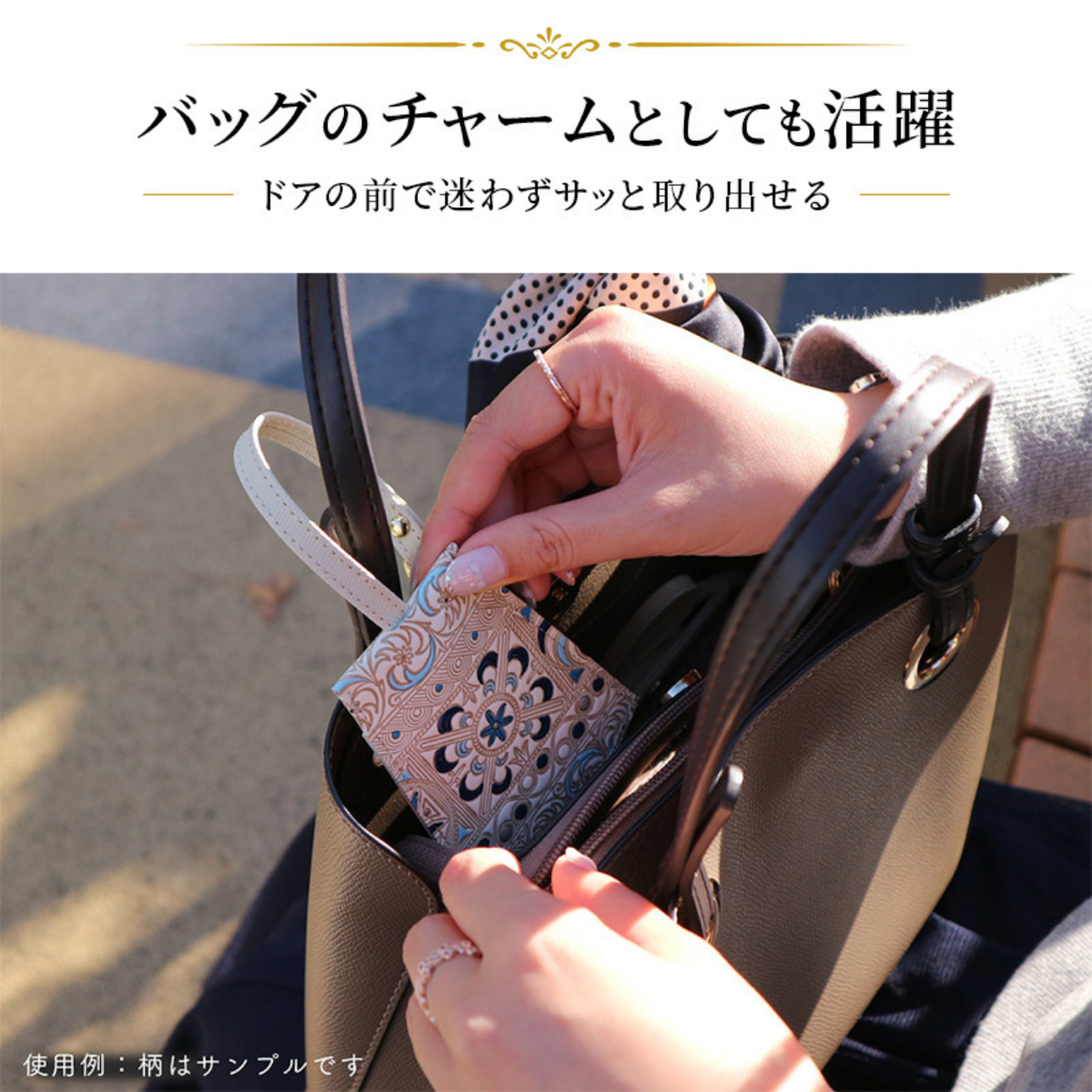 文庫屋大関】 ベルキーケース 文様各種C アンティークレース ダリア