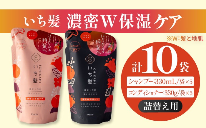 シャンプー Miee MIAN BEAUTY ミアンビューティー シーズントリップ シャンプー