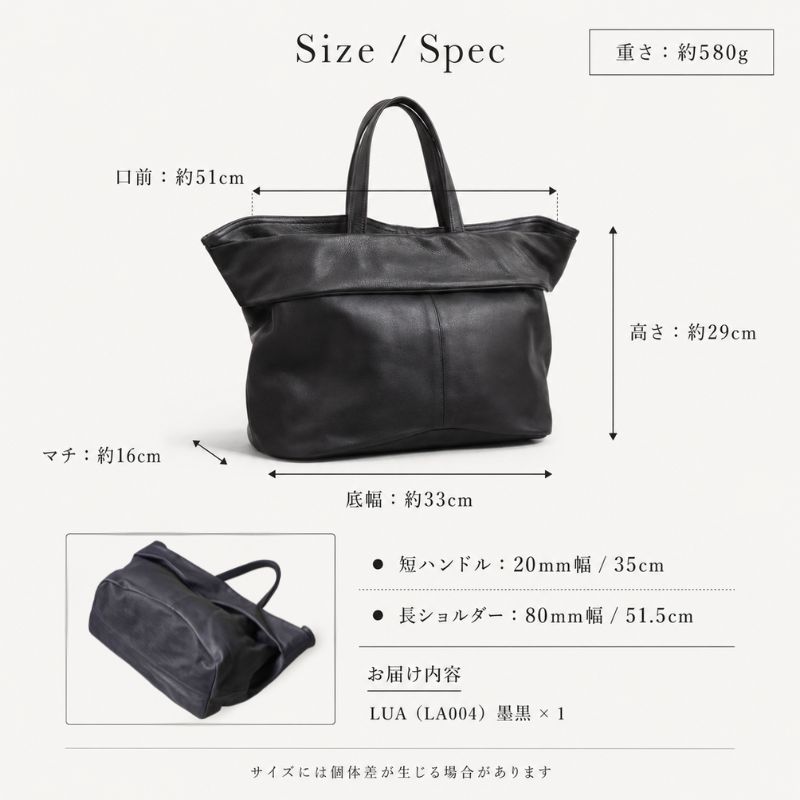シルキータッチしっとりレザー軽く柔らかい袋2WAYトートバッグ・LUA