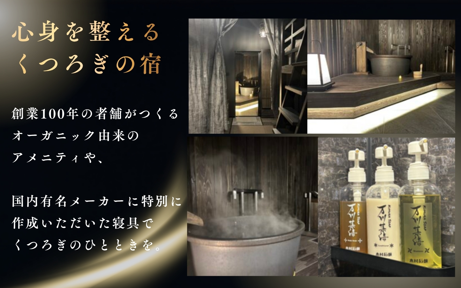 連休限定】隠れ宿「陰陽宿」ペア宿泊券 2名1室 ～2階建てシングル