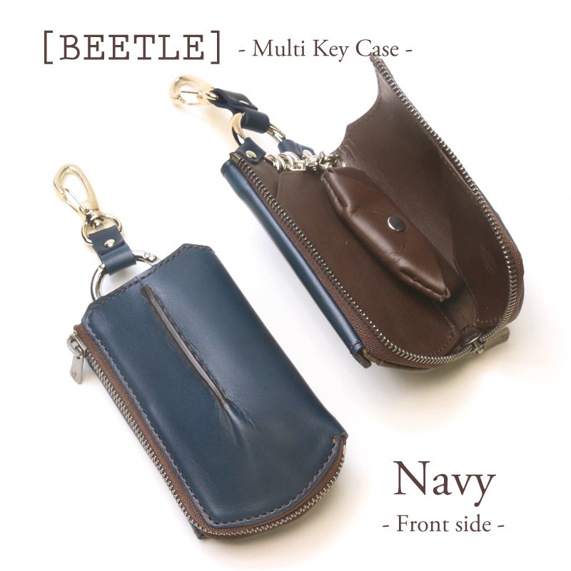 こだわりの革アイテム】マルチキーケース ビートル「Beetle