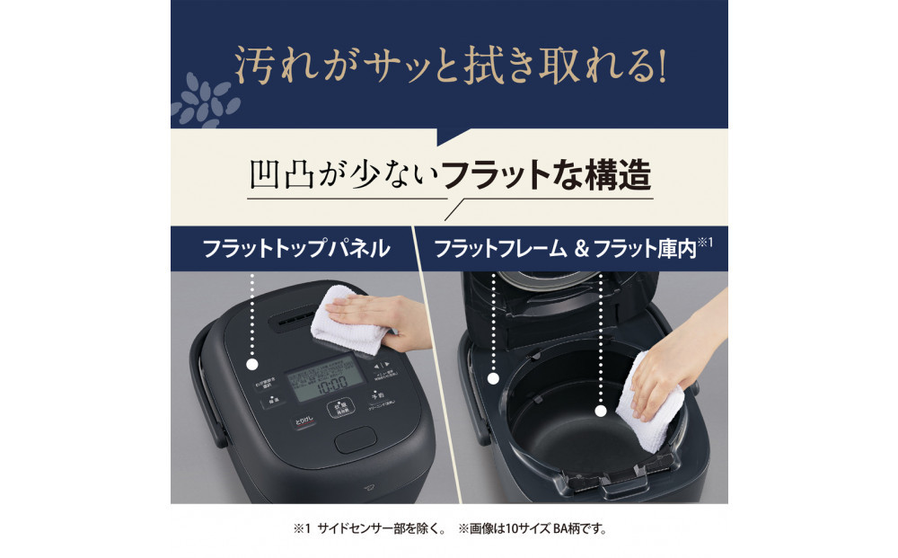 象印 圧力IH炊飯ジャー 5.5合炊き ( 炊飯器 ) 「 極め炊き 」 NWBC10