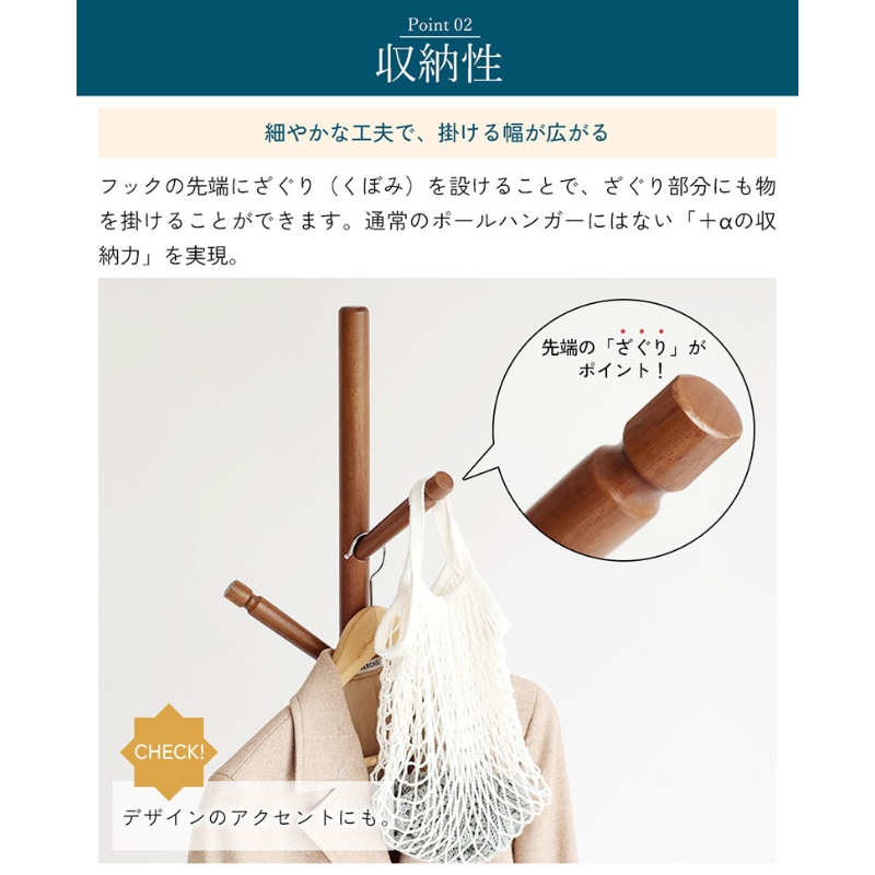 cactus pole hanger / サボテンポールハンガー Mash BY Cage Pole Hanger | セレクトショップ・AQUA（アクア）