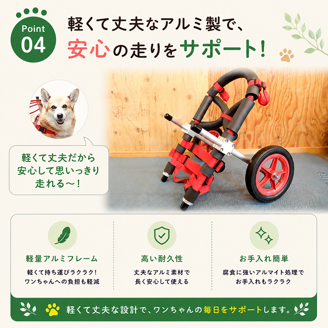 【フラワーらぶ】三輪車椅子（小型犬用） 小型犬用三輪車椅子（背丈23～35cm 体重8キロ以下） 【!寄附前に事業者