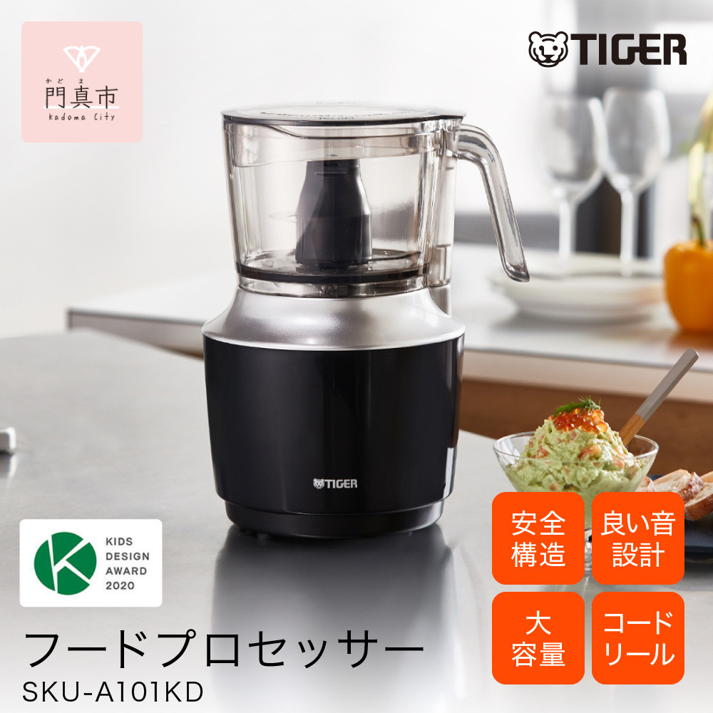 タイガー魔法瓶 フードプロセッサー SKU-A101KD【電化製品 家電 ハイ