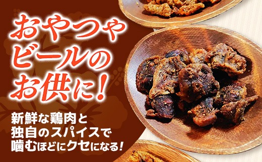 chara♡レバージャーキーセット お得な沖縄珍味ジャーキーセット【8種16袋セット】- おやつ 酒の