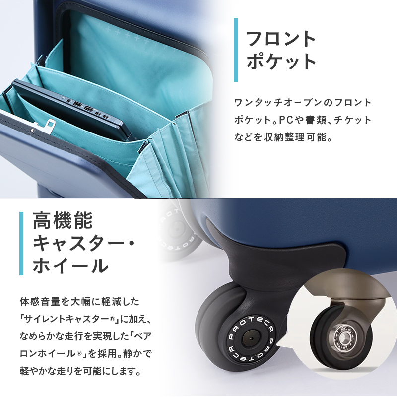 PROTeCA MAXPASS4 01471(06アイスグレー) 40L プロテカ マックスパス4