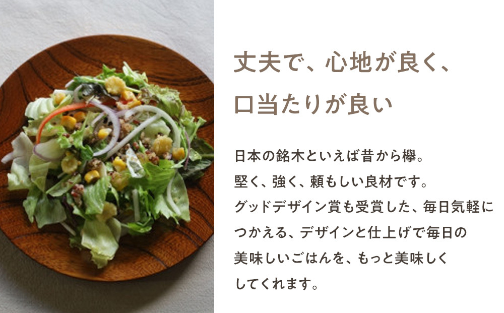 グッド デザイン！木のお皿(直径11cm. 高さ3cm)」 木製漆器7客セット