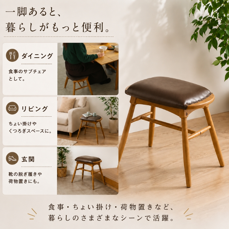 スツール 椅子 ラシック マルチスツール ブラウン Rasic Multi Stool